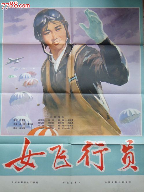 国立国际关系学院 Mechanical Engineering Degree Certificate